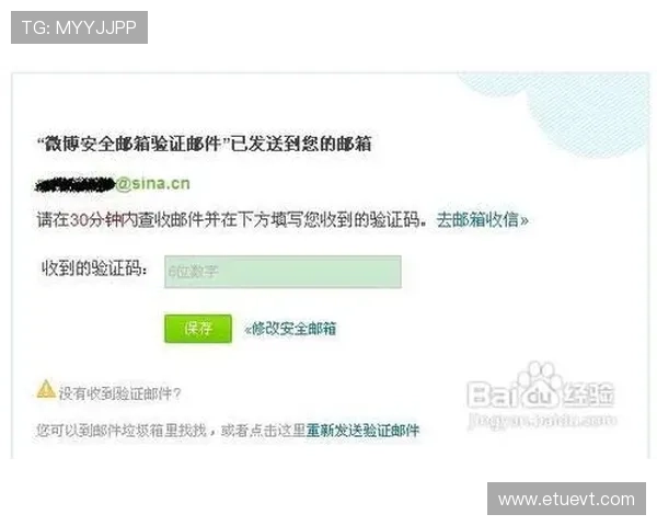 PA体育用户注册流程与账号安全保障指南，确保你的账户安全无忧