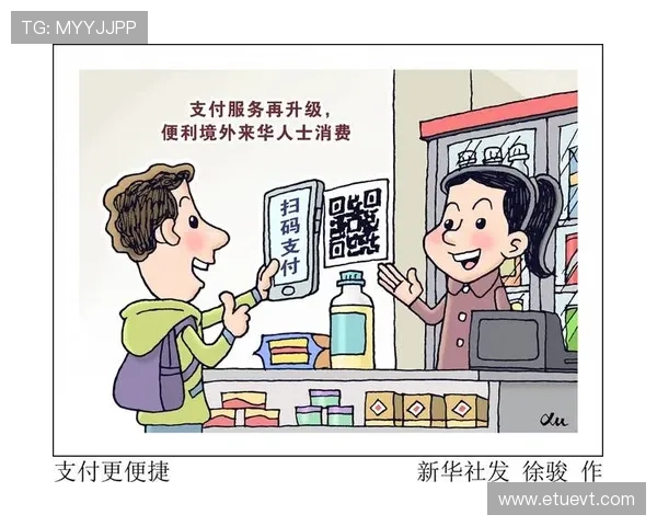 凯发平台多样化支付方式满足不同用户的支付需求