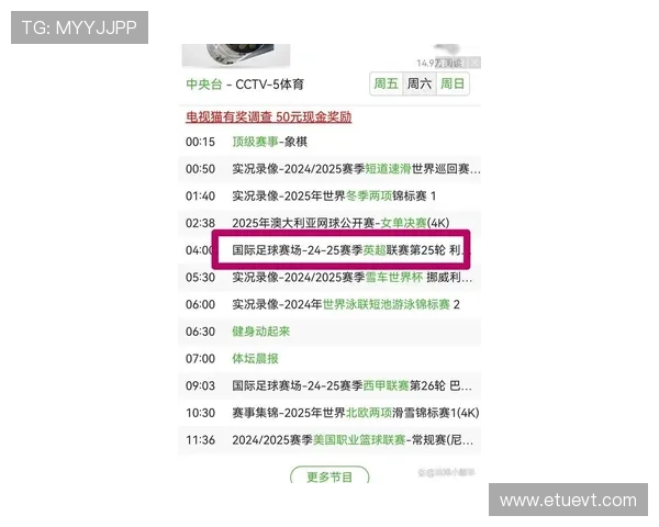 开云体育直播：2024年最新体育赛事直播时间表全攻略