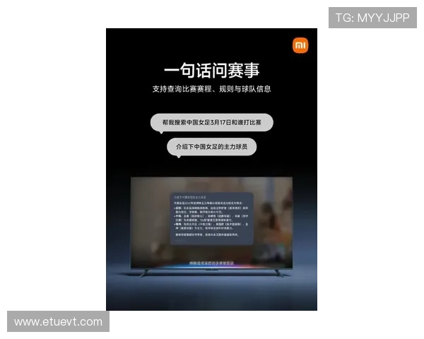 爱体育官方账号助力体育爱好者掌握全球热门体育赛事最新动态