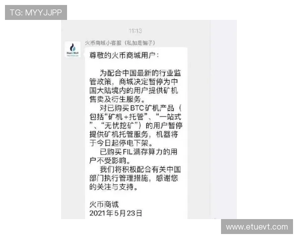 爱游戏线上登陆助力新用户快速注册,开启精彩游戏之旅