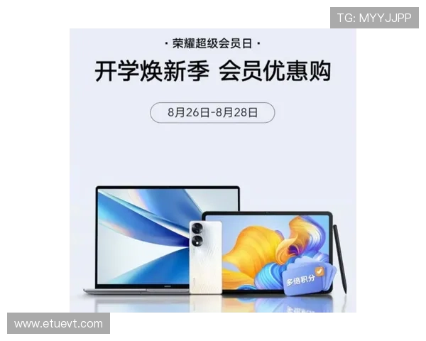 皇冠在线注册平台优惠政策解析,注册用户专享多重福利与优惠活动