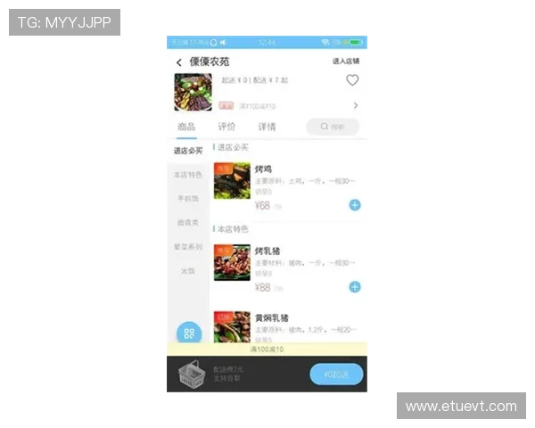芒果体育app下载安装后如何设置偏好以获得个性化体育内容推荐