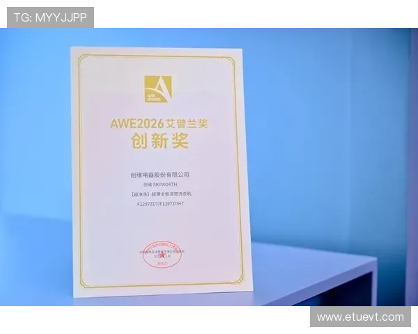 问鼎平台：持续创新的技术驱动推动企业在激烈市场中稳步问鼎