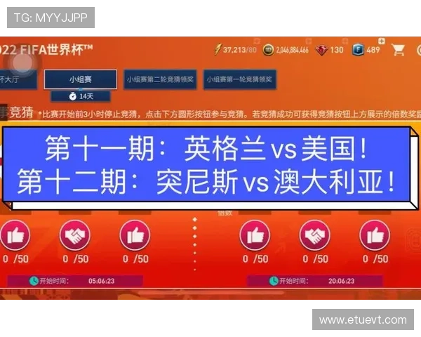 世界杯比分竞猜app：提升你的竞猜体验的实用技巧与最新热门应用推荐