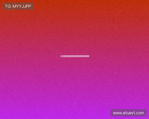 bb体育直播在线观看最新赛事全场高清无延迟体验